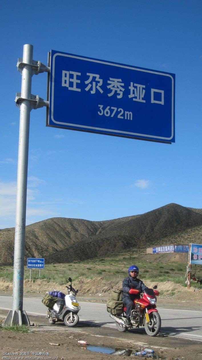 陕H 战鹰(CBF150欧2)+铃木丽彩(踏板125、真