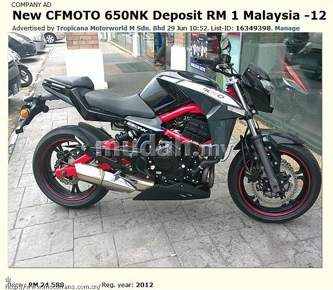 cf650.jpg高清图片
