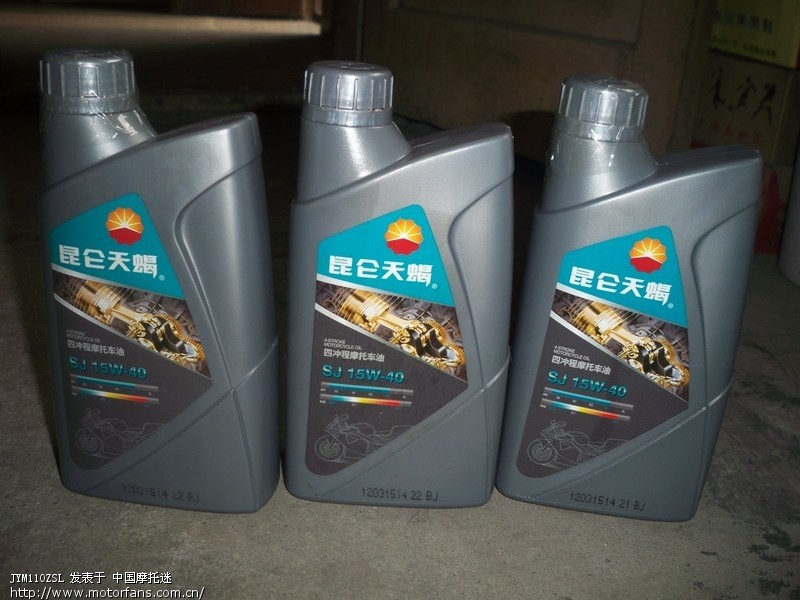 四瓶 新包装昆仑天蝎F8000已到手 - 弯梁世界 