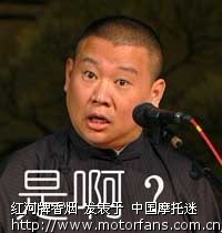 京B进4环是罚100。3分是真的。但是。 - 北京