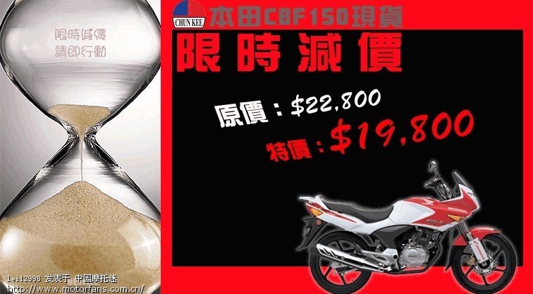 2013小忍者250R-恶相强化-香港本田战神-幻影