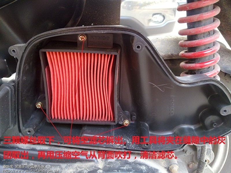 凌丽更换齿轮油,检查空滤,调整怠速。 - 光阳摩