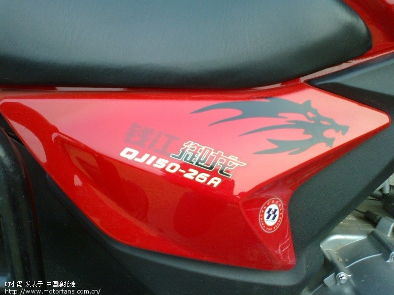 钱江御龙150-26A 2500公里总结 - 摩托车论坛
