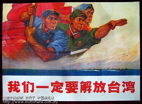 【解放风火轮】 -- 看看台湾人怎么为重型机车维权的吧!