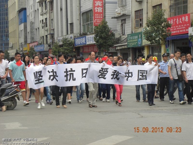 建瓯举行抗日集会 - 福建摩友交流区 - 摩托车论