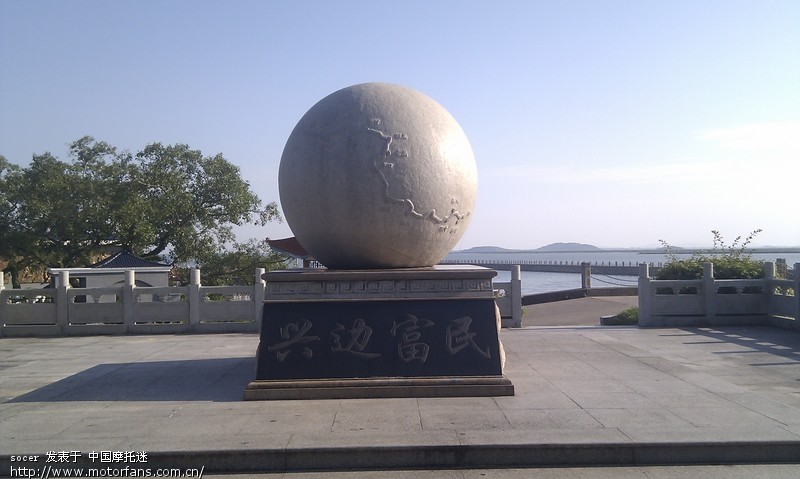 秋日摩旅,大清国一号界碑游 - 摩托车论坛 - 摩托