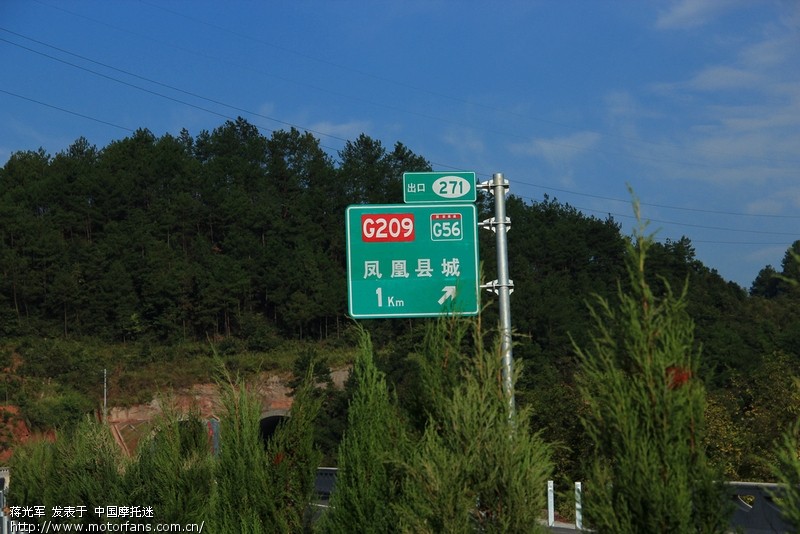 高速公路,麻阳--吉首段,可以通车了 - 湖南摩友交