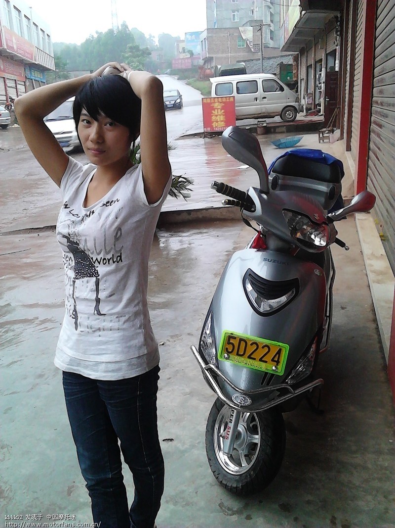 入手新海王星 - 踏板论坛 - 铃木踏板摩托 - 摩托车论坛 - 中国第一摩托车论坛 - 摩旅进行到底!