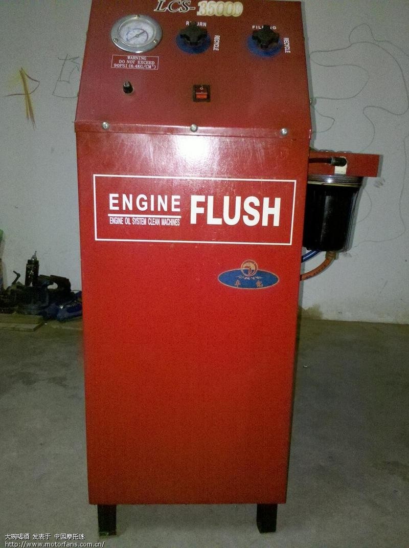 包物流出个摩托车发动机清洗机吧! - 摩迷交易
