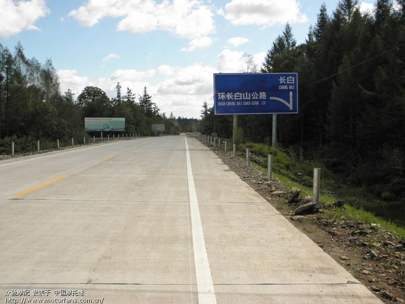 一个人的摩旅长白县---临江 - 吉林摩友交流区 -