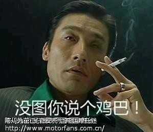 Cruise巡航者250CC油耗我是相当的满意啊!秒