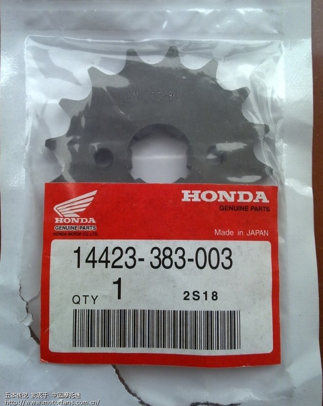 Saxia沙夏:(见4楼 CBR250R和小忍者0-100km