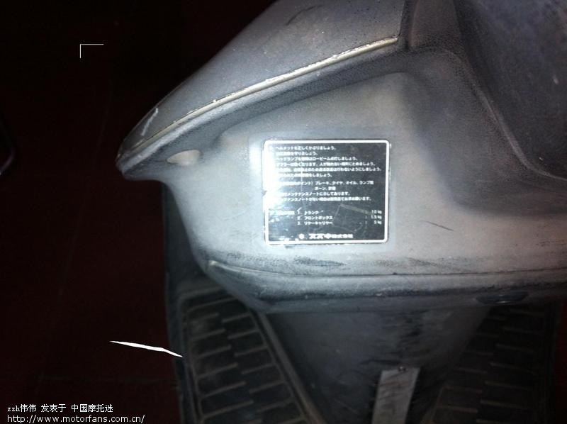 去年修的98年G405超人发动机-发动机声音视频