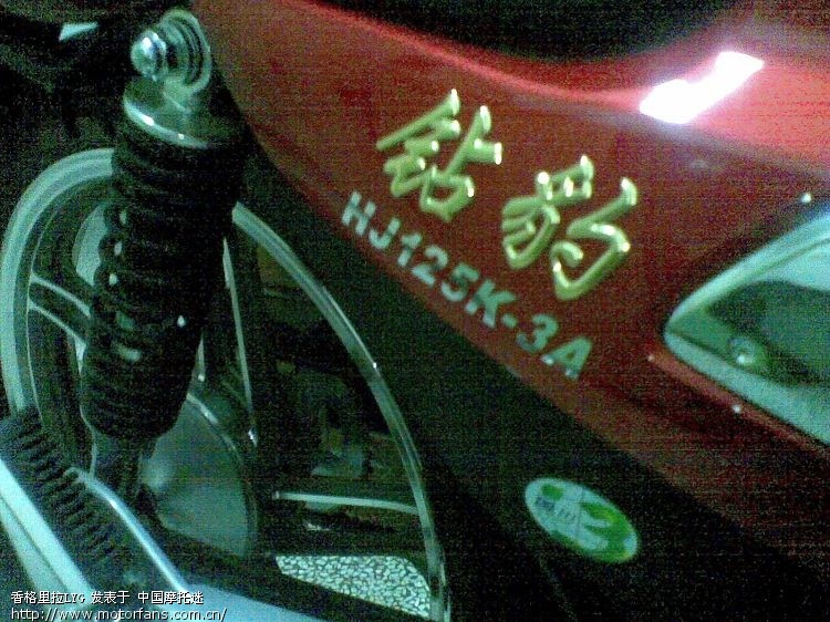 钻豹125k-2A和3A的骑行感觉 - 豪爵铃木 - 摩托