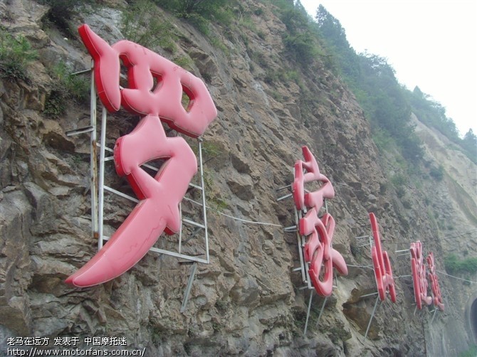 310国道宝鸡到天水好走吗,华商报说塌方? - 陕