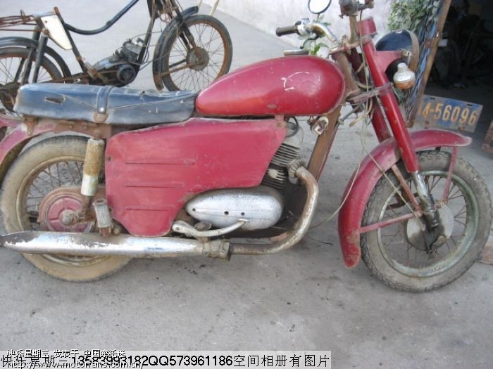 雄狮250 老车牌 老手续 - 摩托车论坛 - 摩托车论