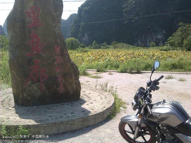 御龙150 -26A 声音大 提速慢 - 摩托车论坛 - 钱