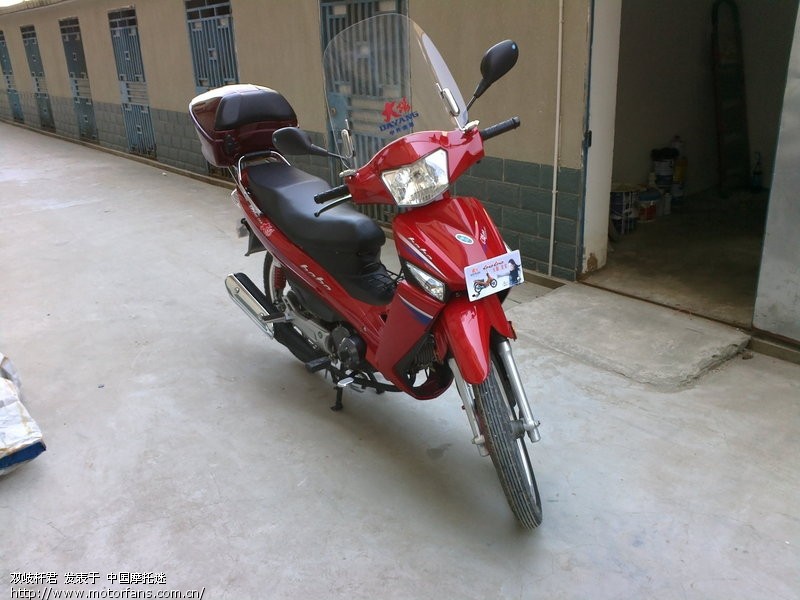 被偷了大阳踏板!准备买大阳弯梁! - 弯梁世界 - 