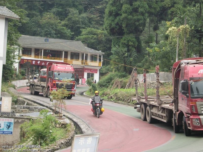 弯梁长跑(梁平-重庆-桐梓-遵义-绥阳-正安-道真