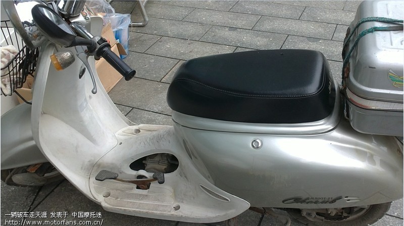 有没有一种带档位发动机的踏板摩托车?无级变