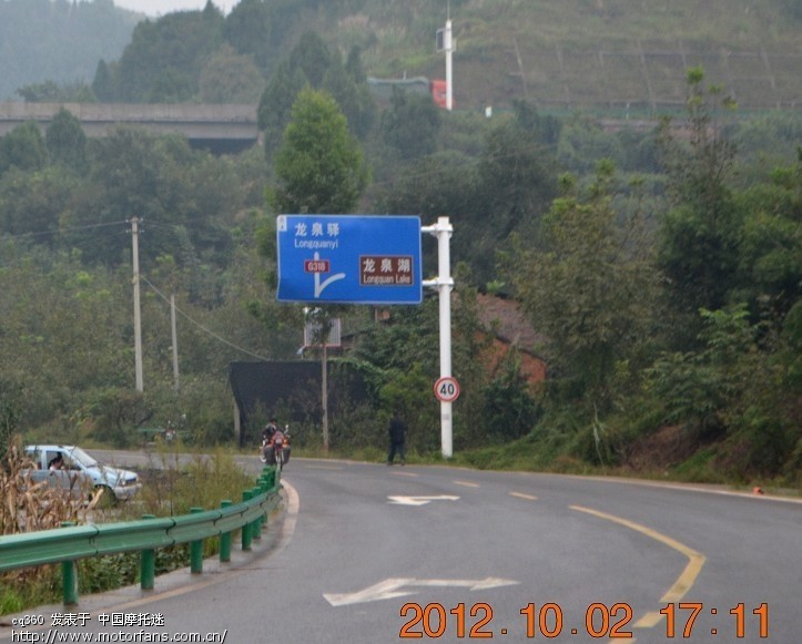 涪陵-歌乐山-壁山-铜梁-安岳-乐至-简阳-成都-陴