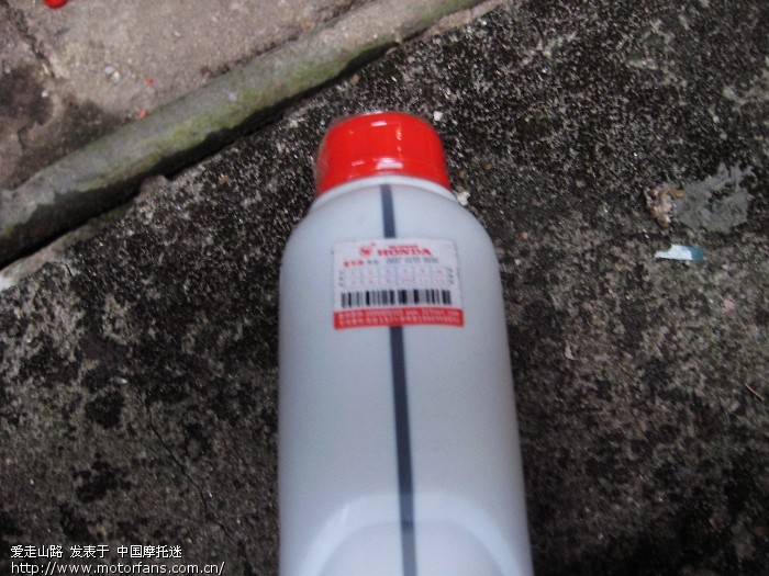 自已第一次给幻影换机油,还是很简单的 - 五羊