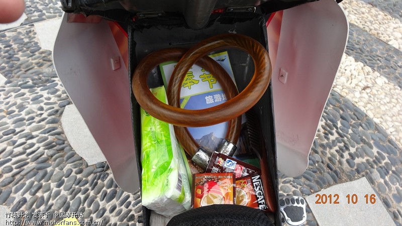 弯弯车,小改装超实用 - 弯梁世界 - 摩托车论坛 