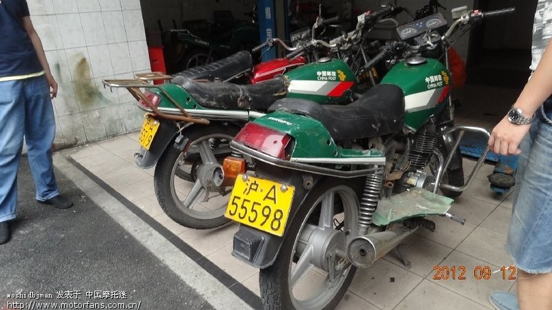 单位3辆摩托车证实报废。公牌销毁 - 上海摩友