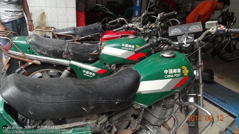 单位3辆摩托车证实报废。公牌销毁 - 上海摩友