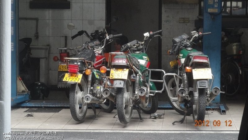 单位3辆摩托车证实报废。公牌销毁 - 上海摩友