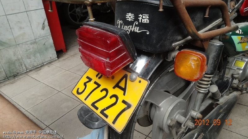 单位3辆摩托车证实报废。公牌销毁 - 上海摩友