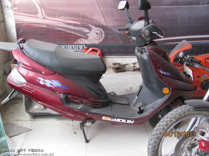 处理蓝盾牌猎鹰款125踏板车架一台 - 摩迷交易