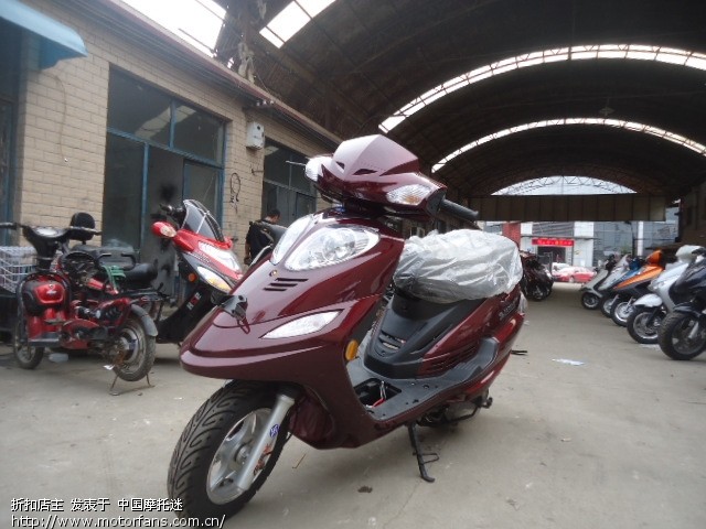 【论坛中介】嘉陵嘉鹏 凌鹰款 80 卖完 了 - 摩迷