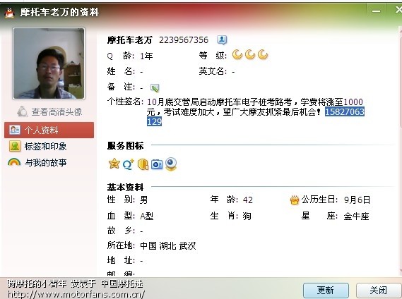 在江夏,想考摩托车驾照 - 湖北摩友驿站 - 摩托车