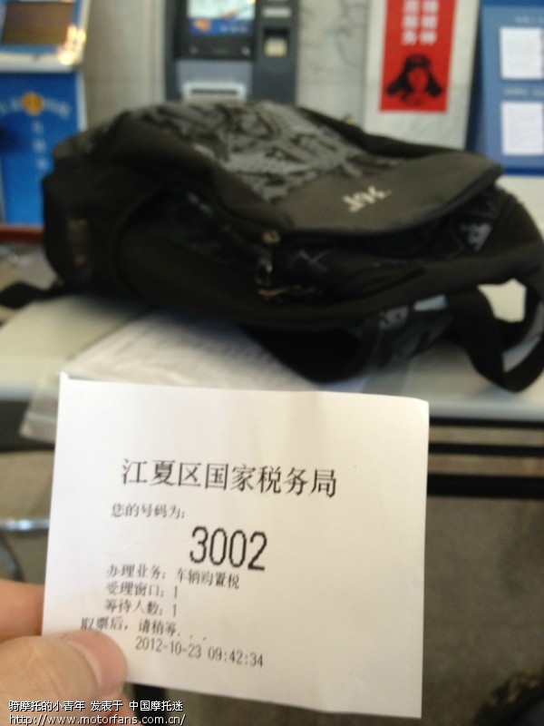 ★求-代办武汉江夏上牌及流程★ - 湖北摩友驿