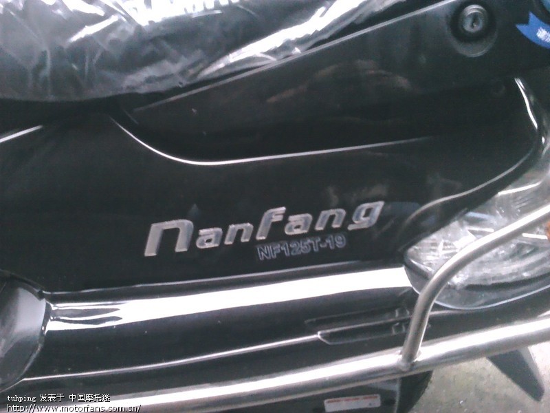 关于南方摩托车质量如何,已上图 - 踏板论坛 - 摩