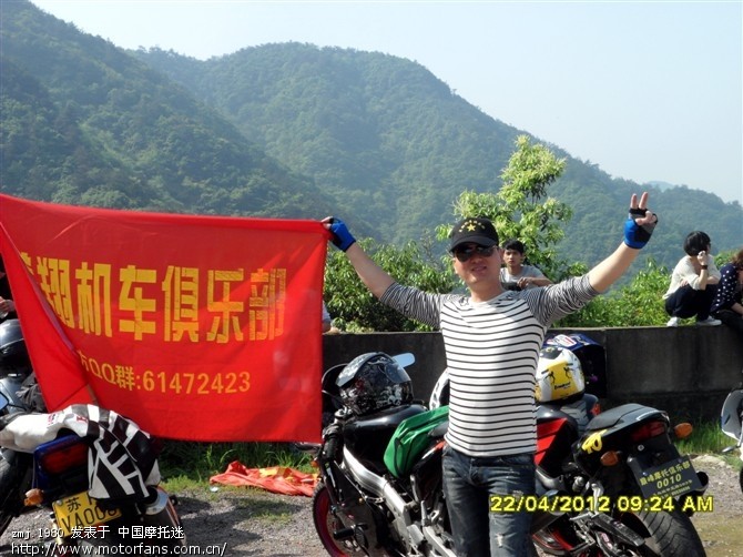 蓝翔机车俱乐部 聚会 - 浙江摩友交流区 - 摩托车