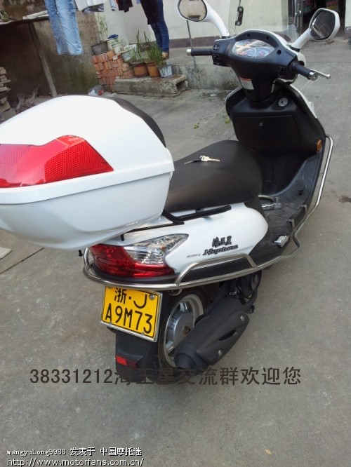 关于 新款海王星的油耗问题! - 踏板论坛 - 铃木