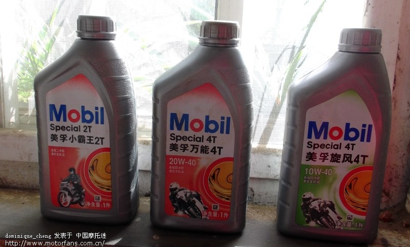 请问,北京冬天用什么粘度的机油? - 北京摩友交