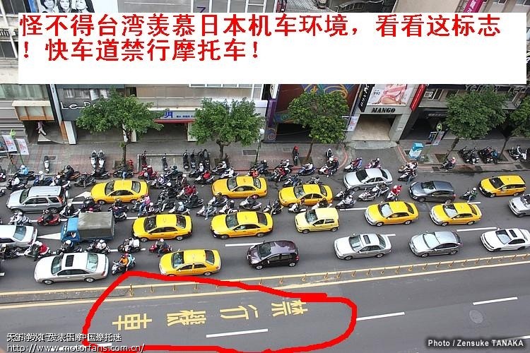 台湾驾驶电动车需要驾照吗 - 上海摩友交流区 