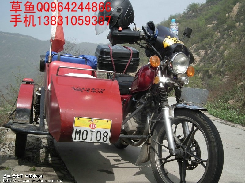 自改偏三 问题多多 - 三轮挎子 - 摩托车论坛 - 中