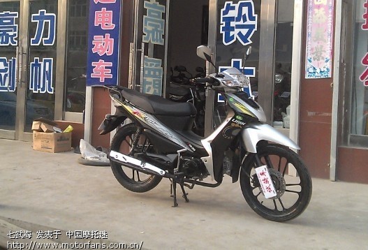 准备明天购入力帆弯梁车,型号LF48Q-2T,请问这