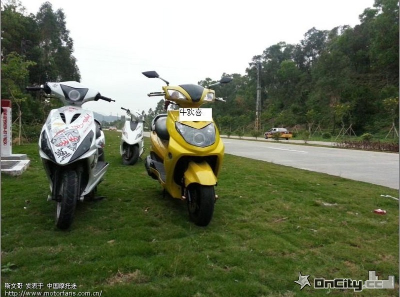 珠海山寨鬼火改双避震,依旧重口,慎入 - 踏板论