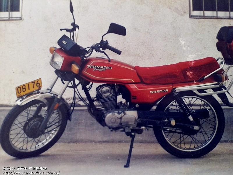我的报废车WY125-A - 五羊本田 - 摩托车论坛 