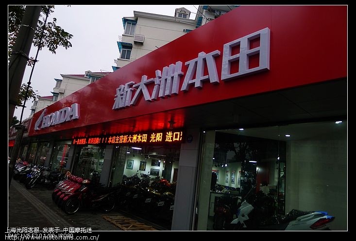 郎姐!新大洲本田专卖店试营业进行中!敬请光临