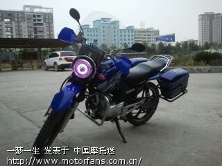 雅马哈 天剑KG发烧版 加边箱 改装 旅行版 - 雅