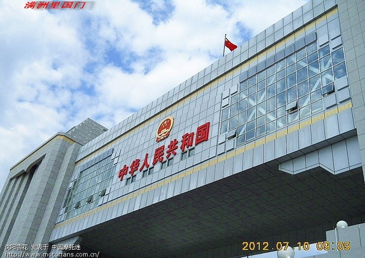 【交通法】里有摩托车黄牌照算大型车的规定