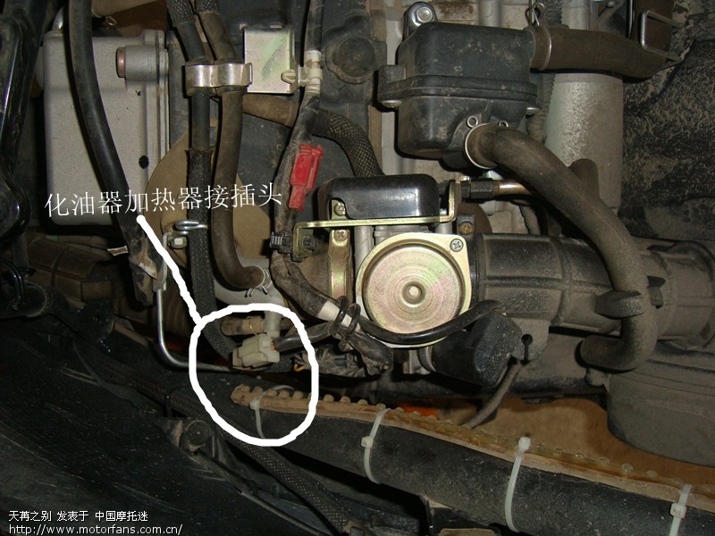 化油器海王星天冷熄火的问题。 - 踏板论坛 - 铃