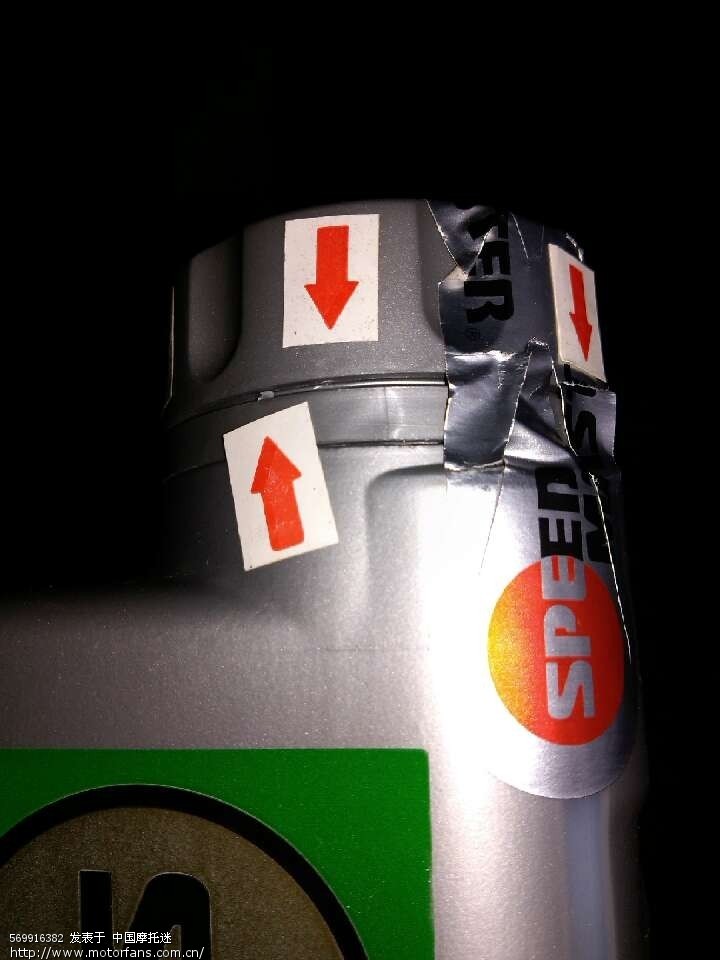 严重怀疑驱魔大师的速马力机油真假!大家警惕