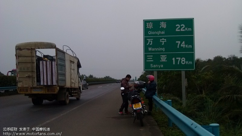 GW250海南行(高速路极速飞奔;爆水箱惊魂,体